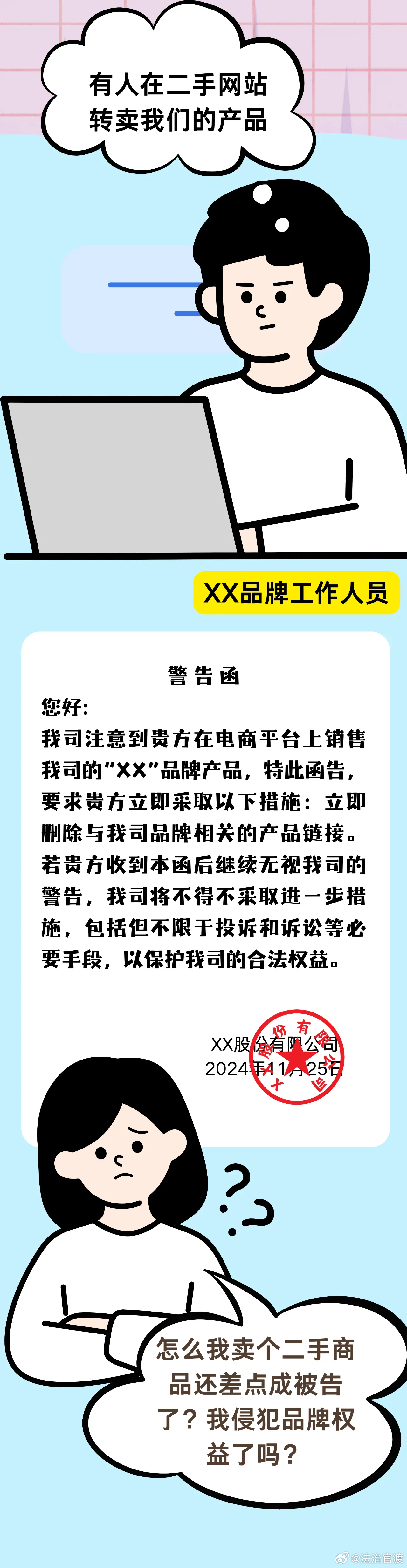 于海滨选号方向纠偏指南，如何运用纠偏法应对选号困境